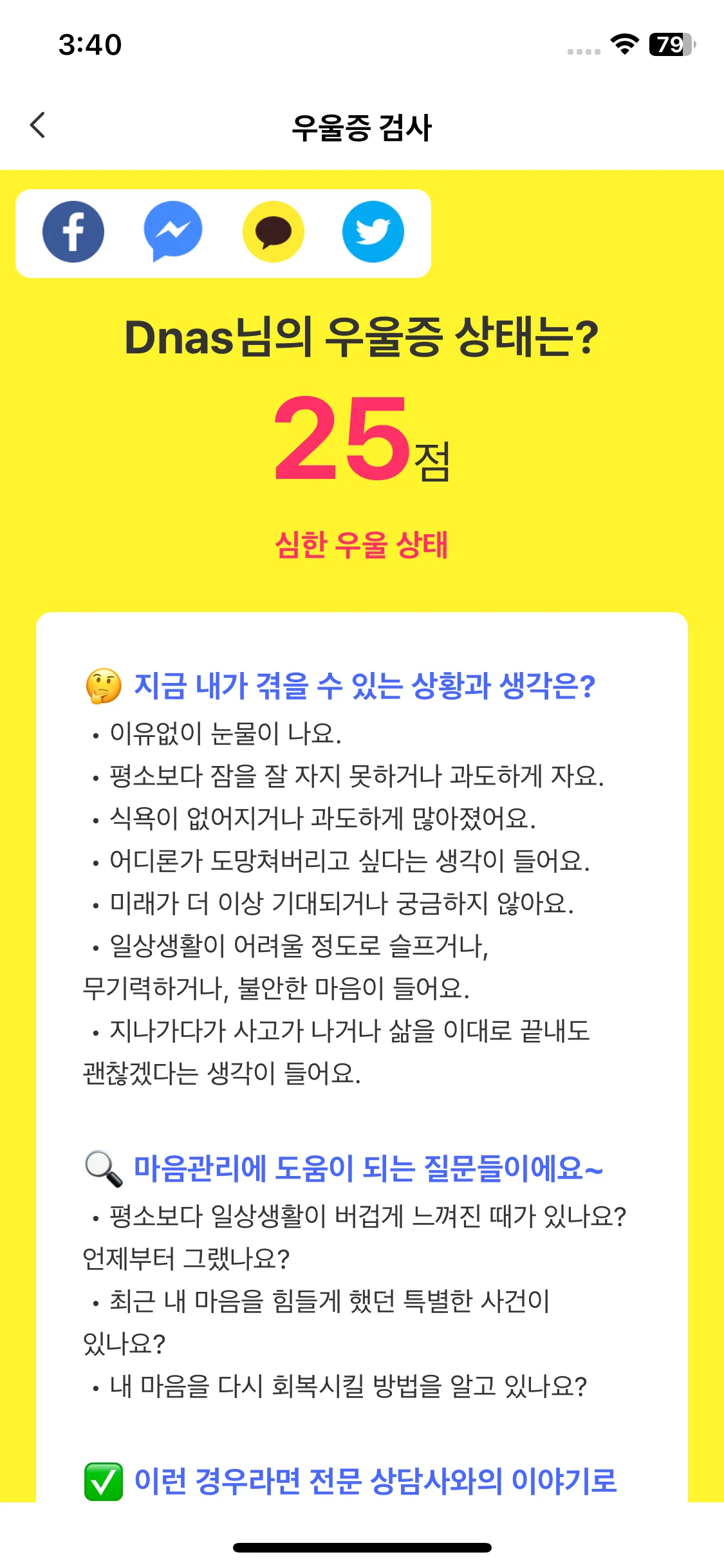 Test Image 3
